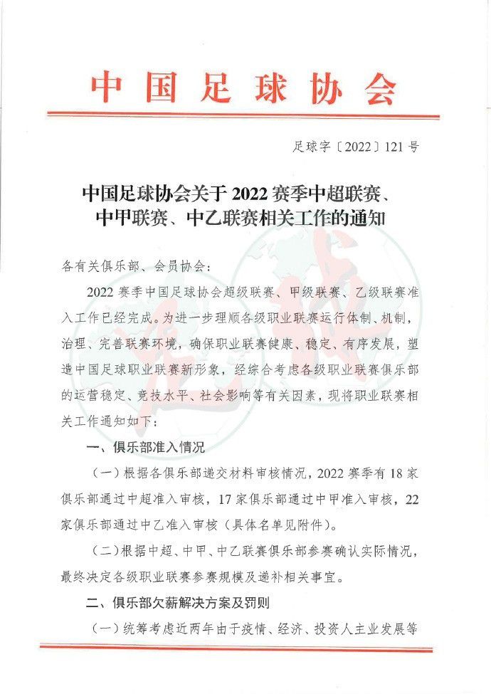 坎塞洛的交易则比较简单，至少在经济上是这样的，因为曼城不想留下球员，巴萨可以出价2000万欧留住坎塞洛。